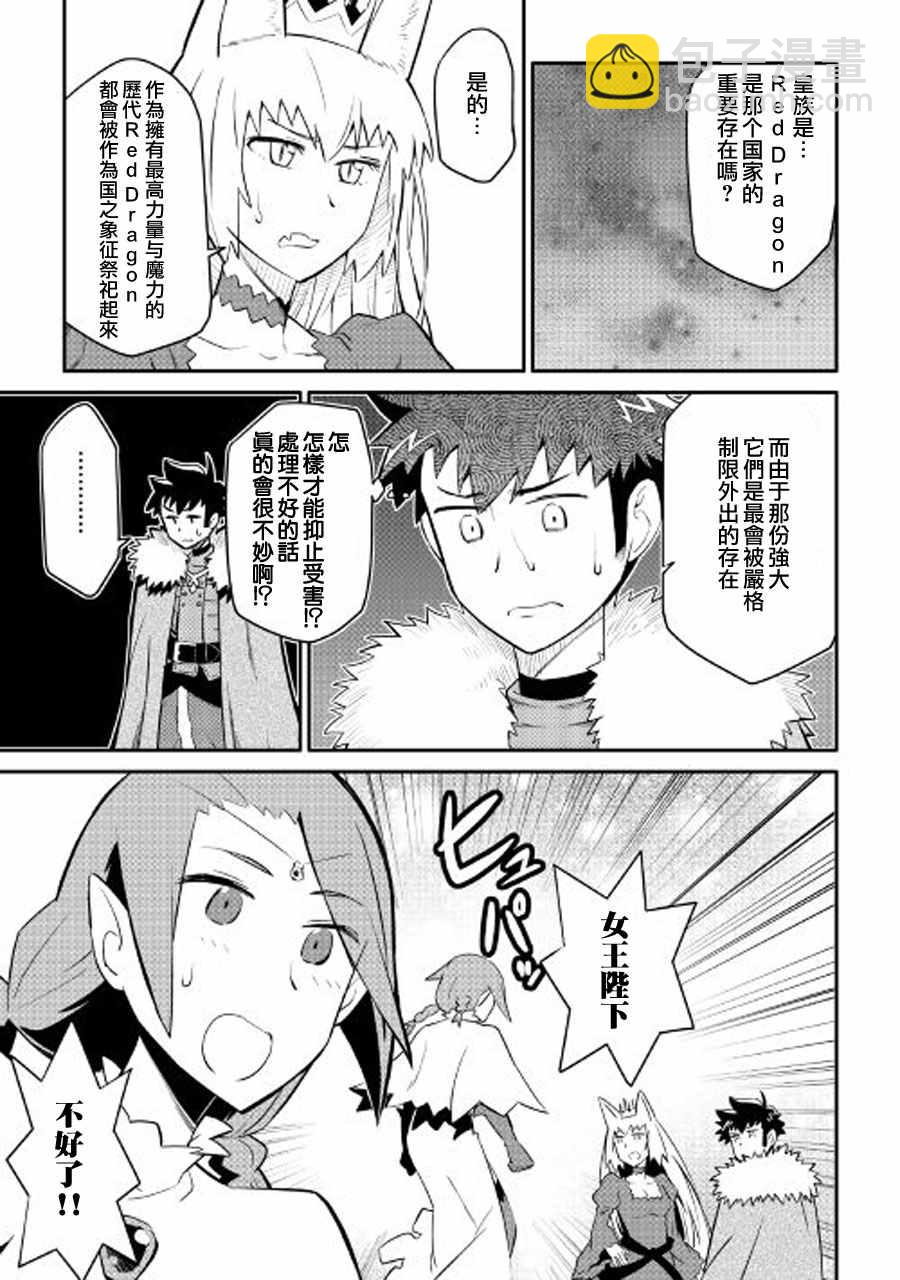 第26话2