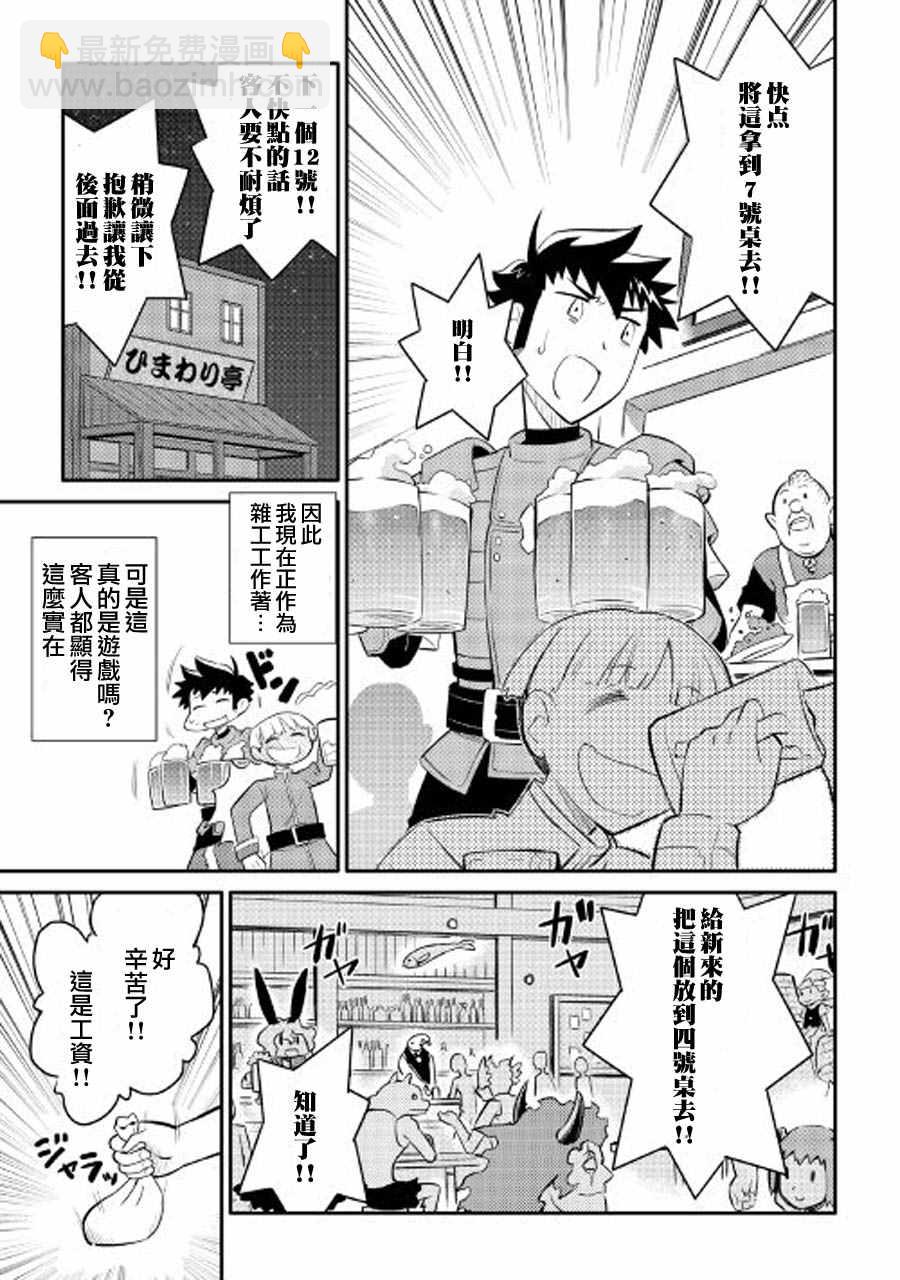第26话20