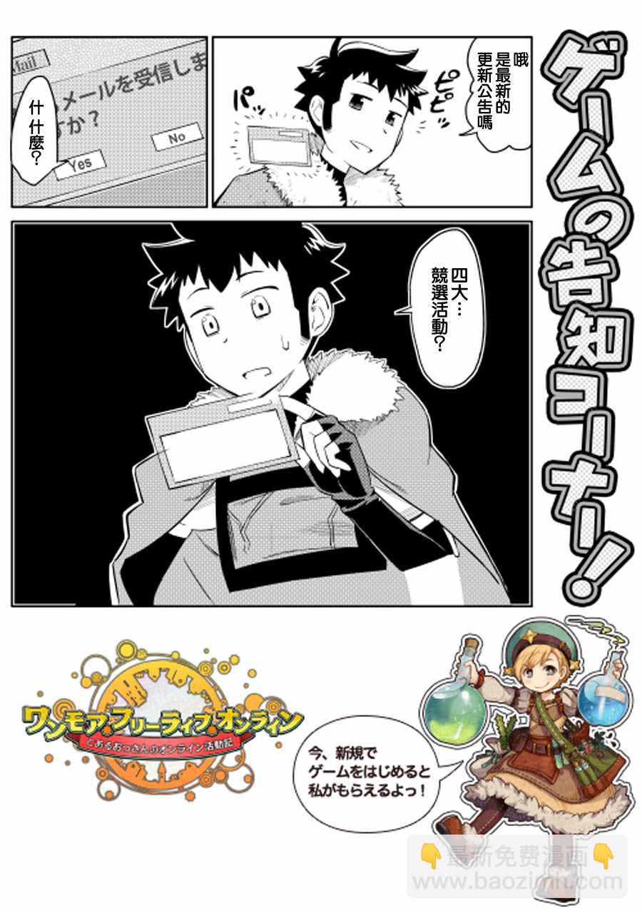 第26话22