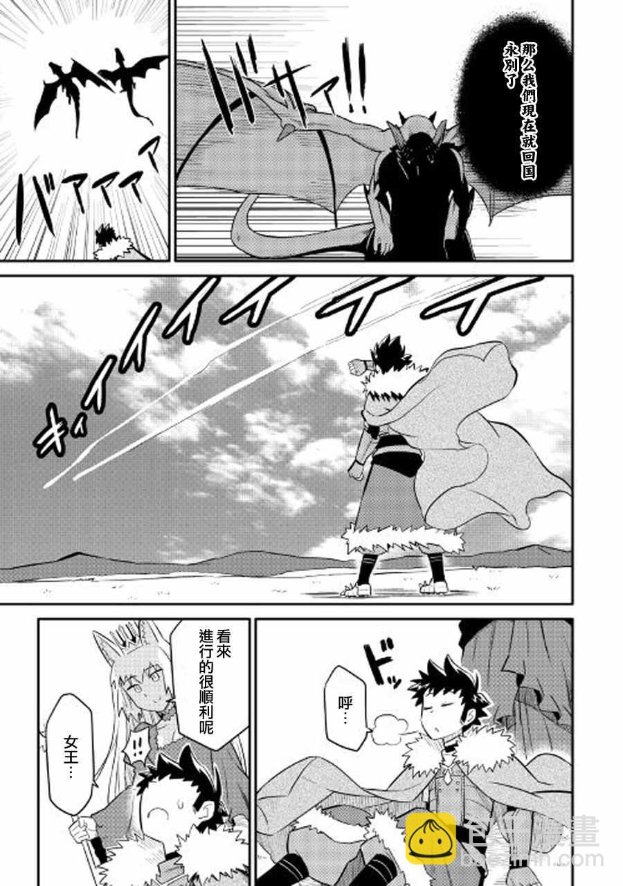 第26话8