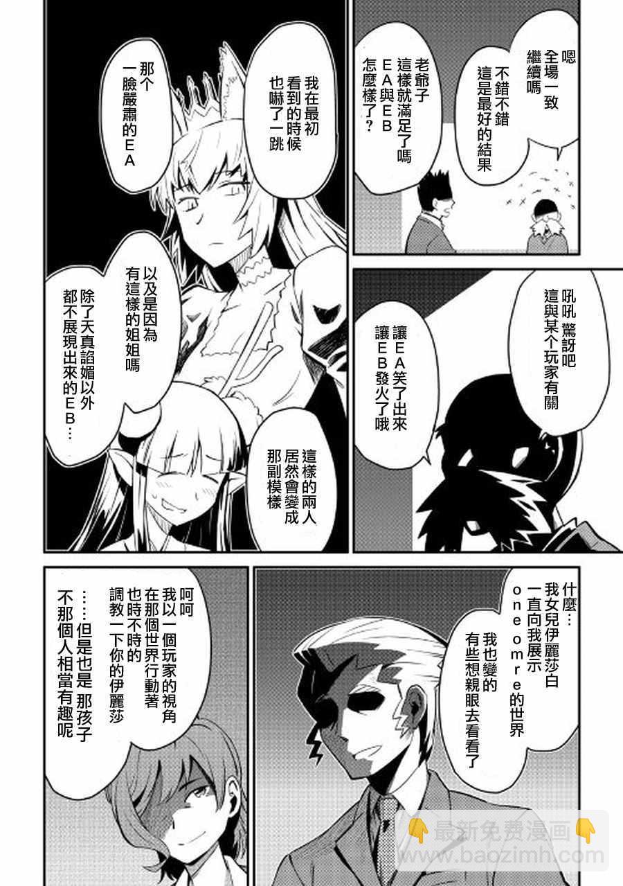 第27话1