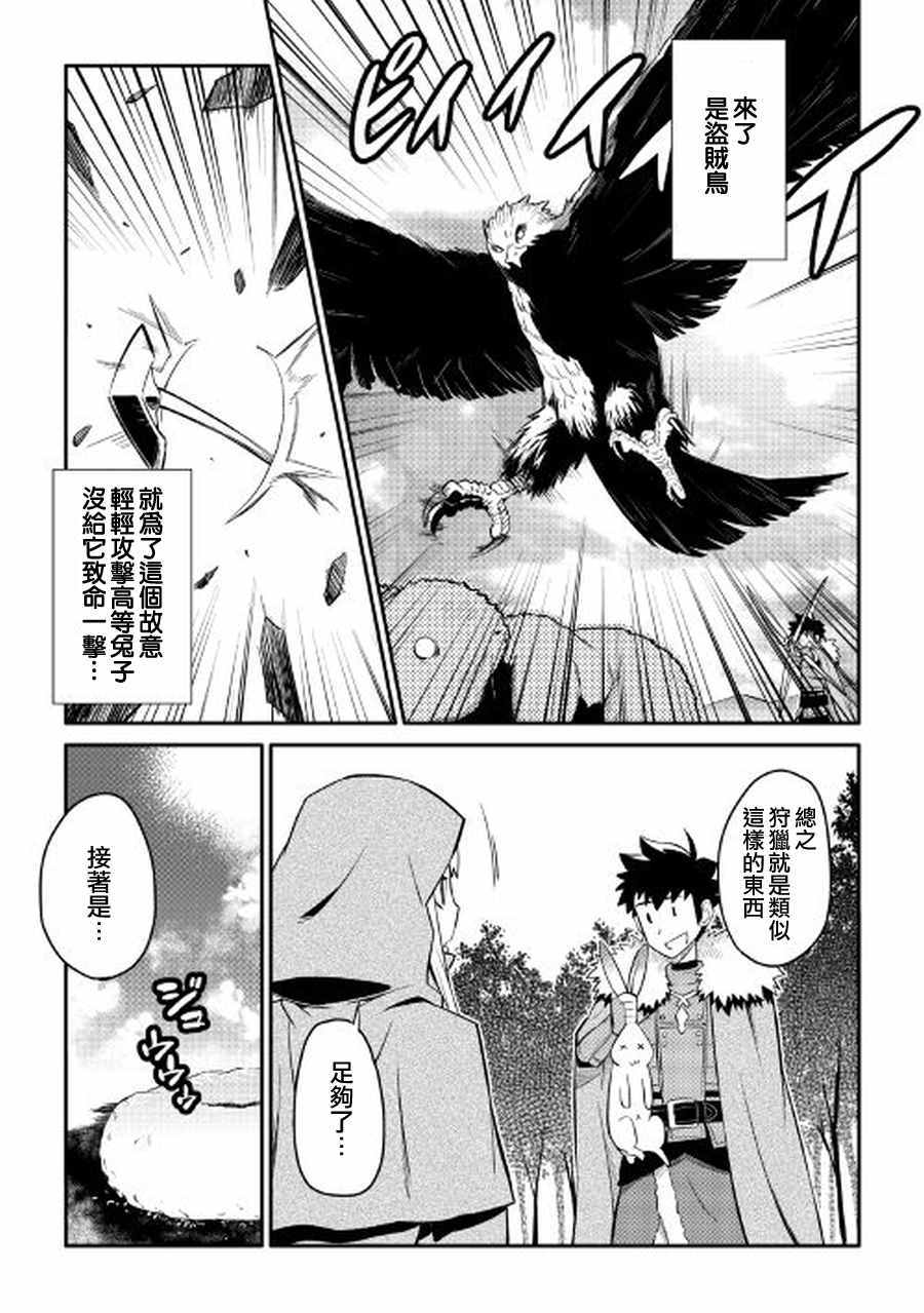 第27话10
