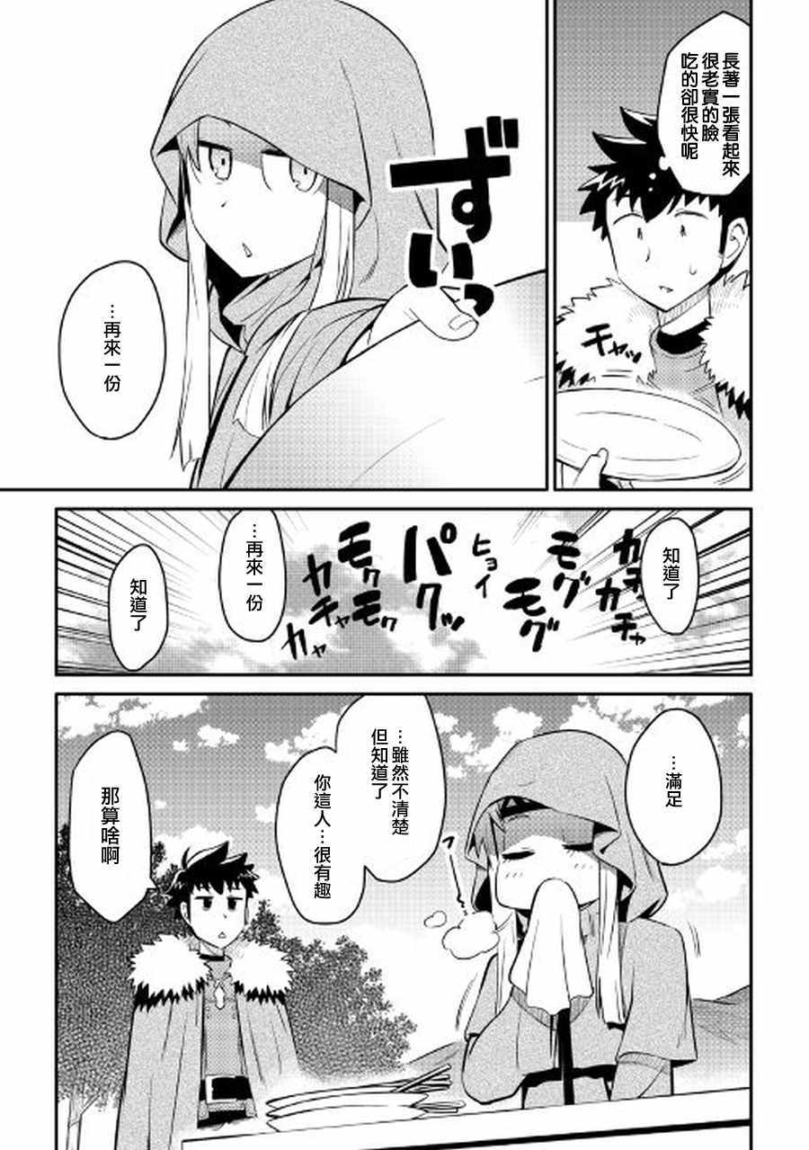 第27话12