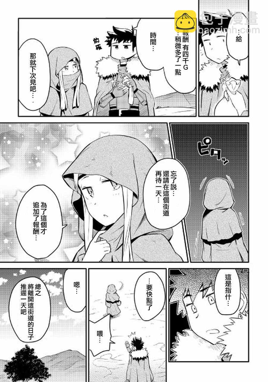 第27话13