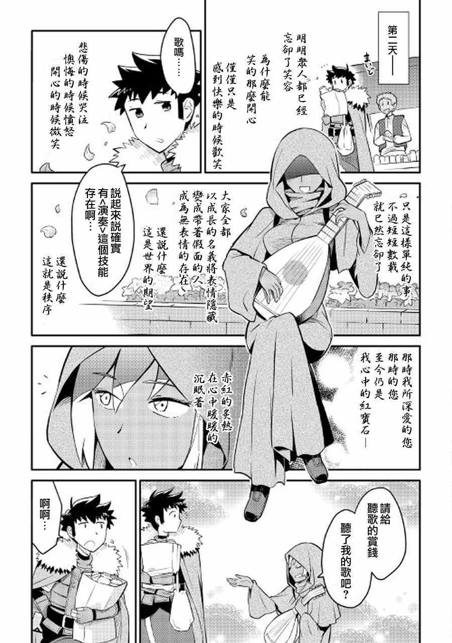 第27话14
