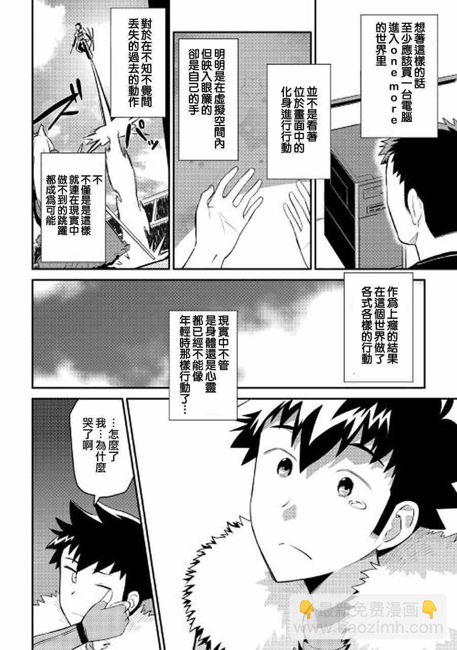 第27话19