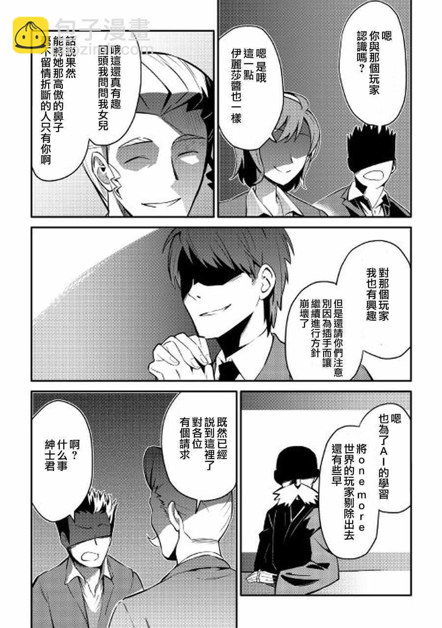 第27话2