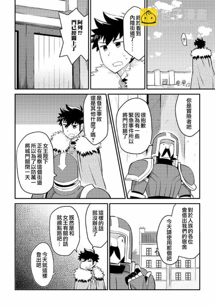 第27话21