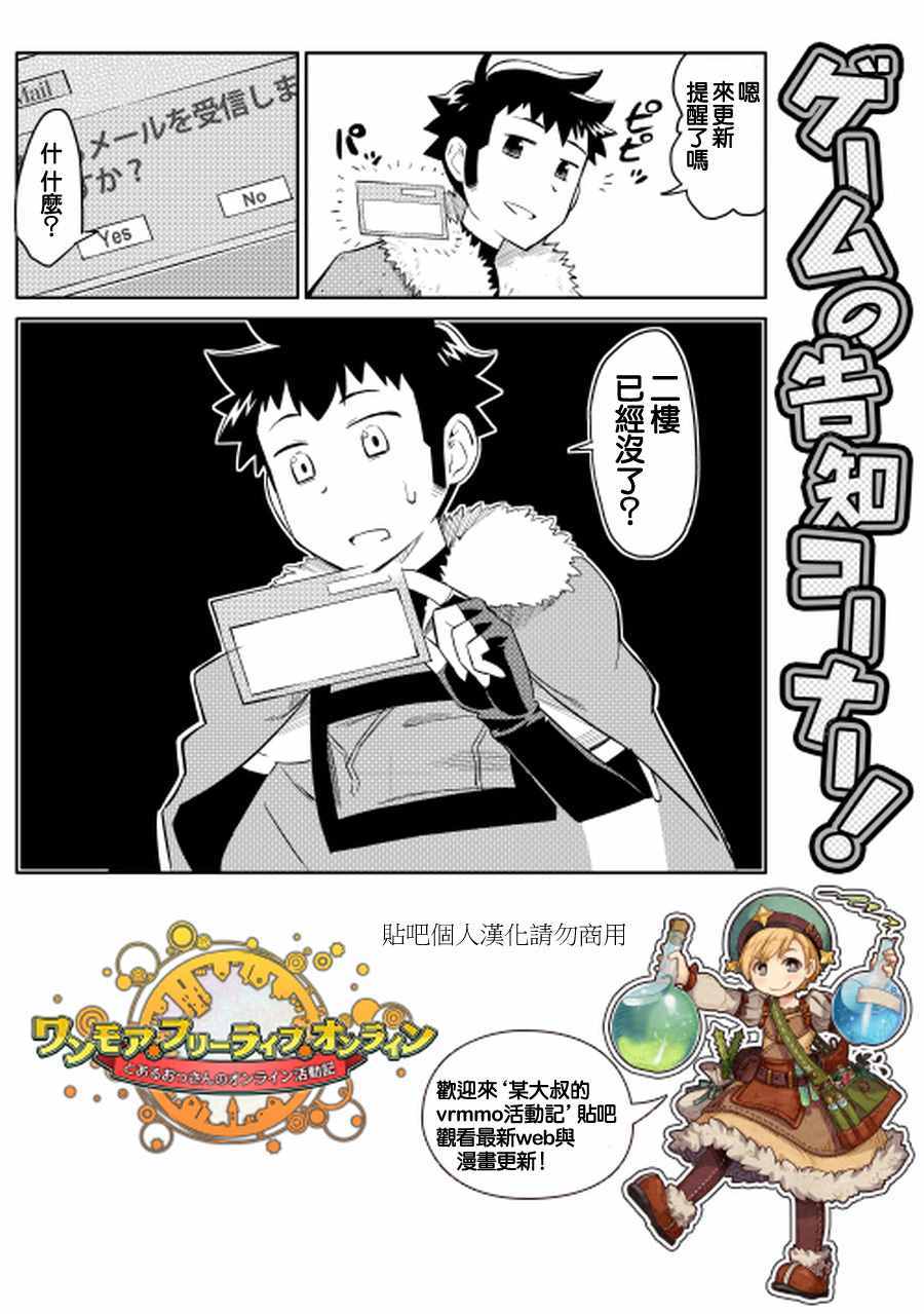 第27话22