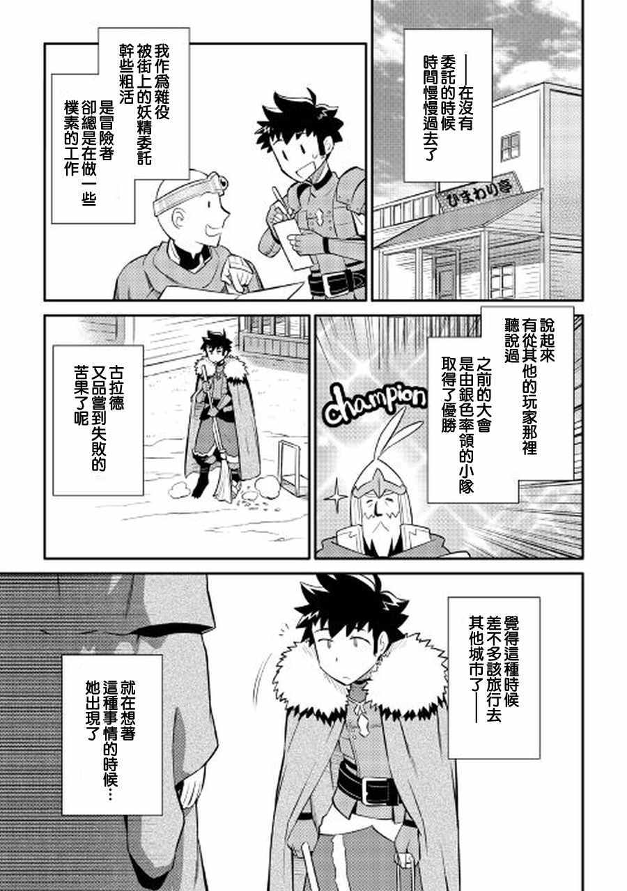 第27话6