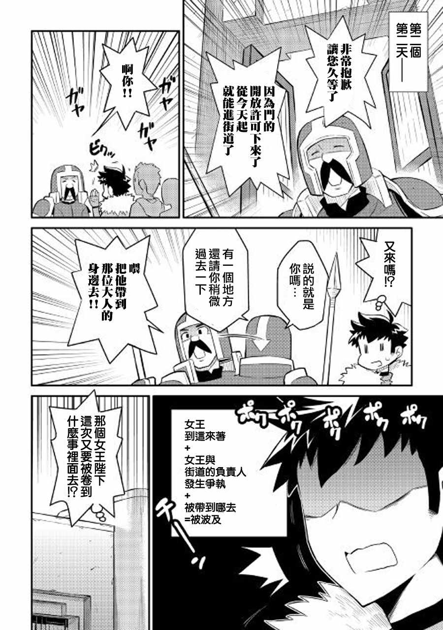 第28话1