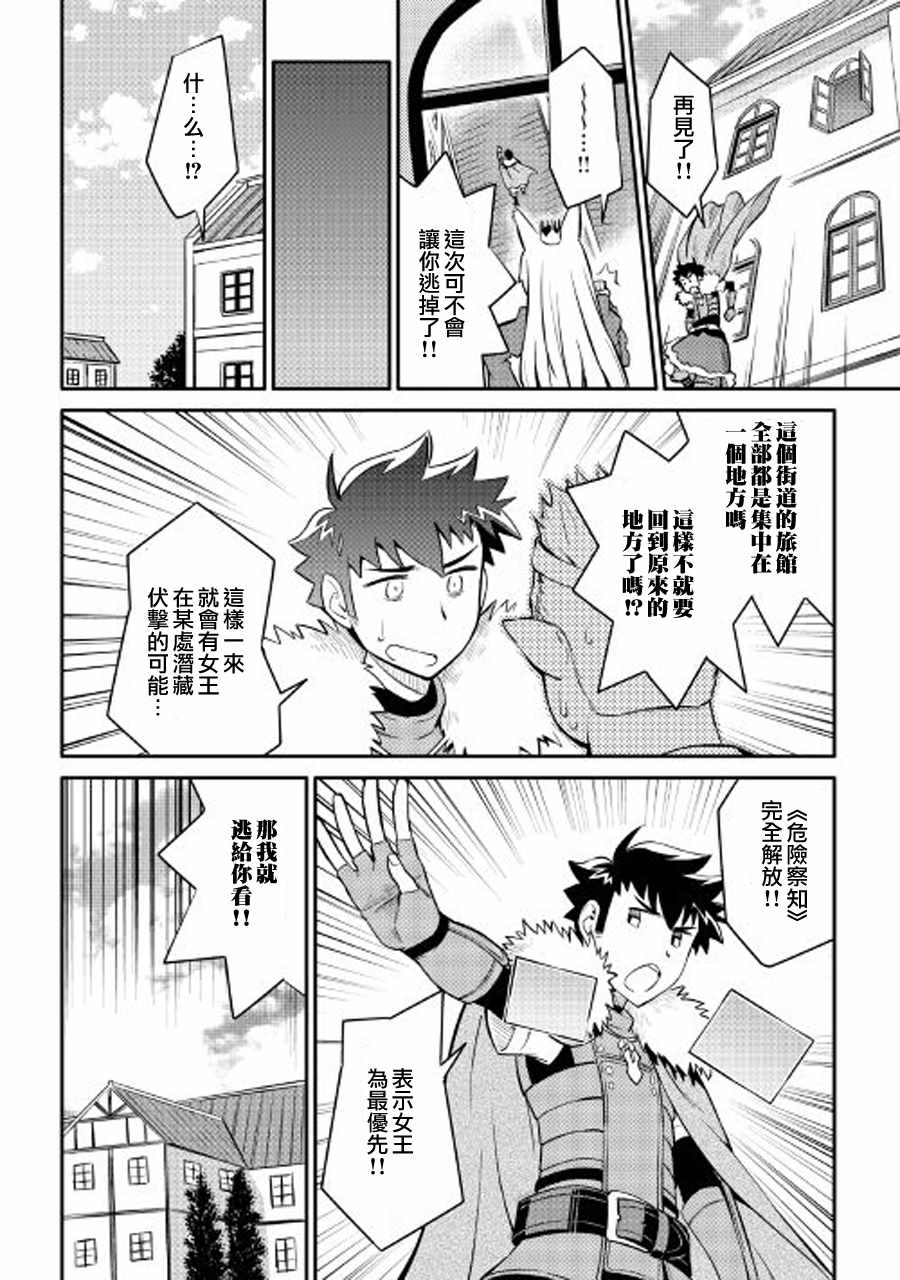 第28话13
