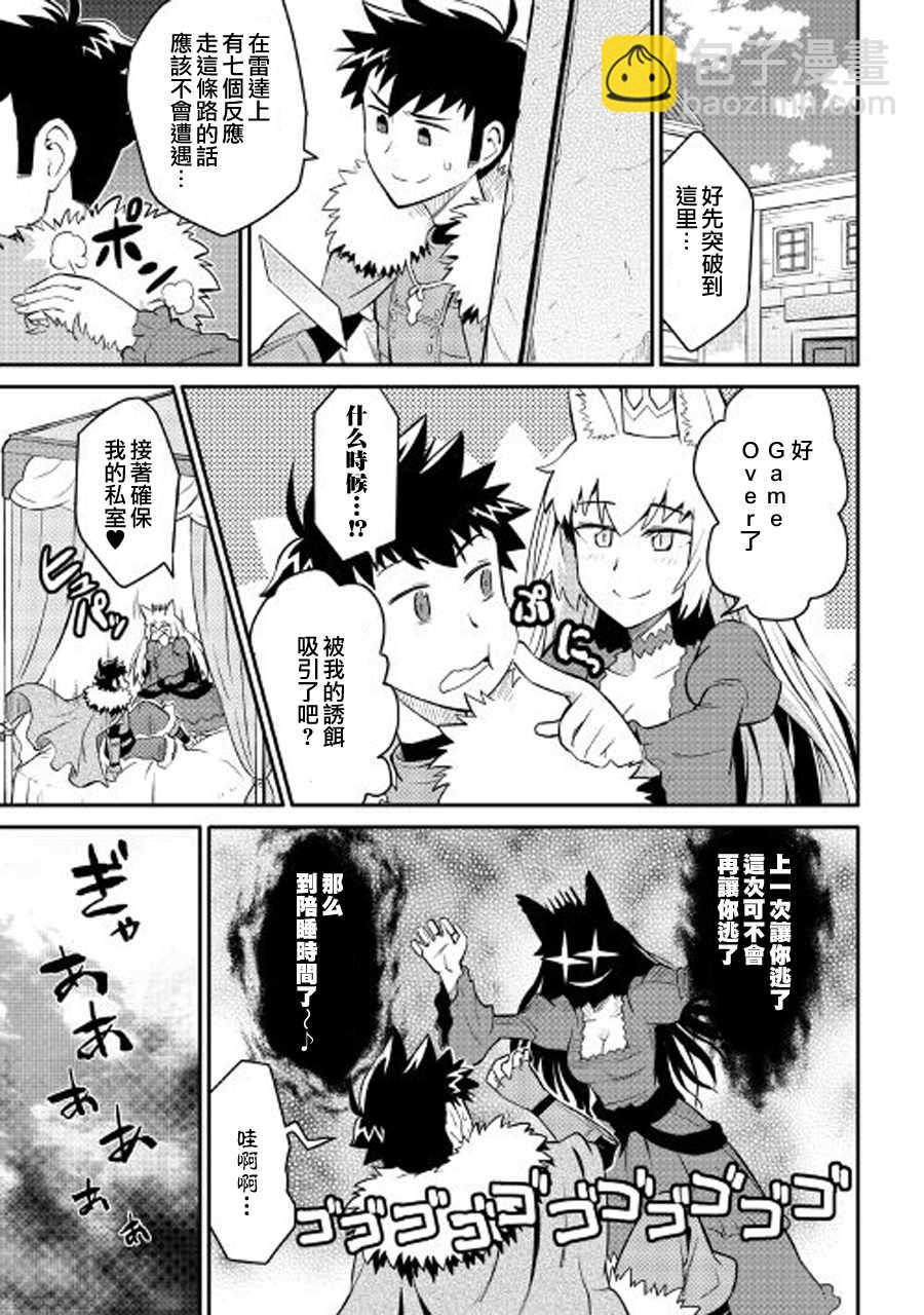 第28话14
