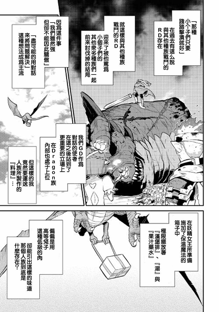 第28话16