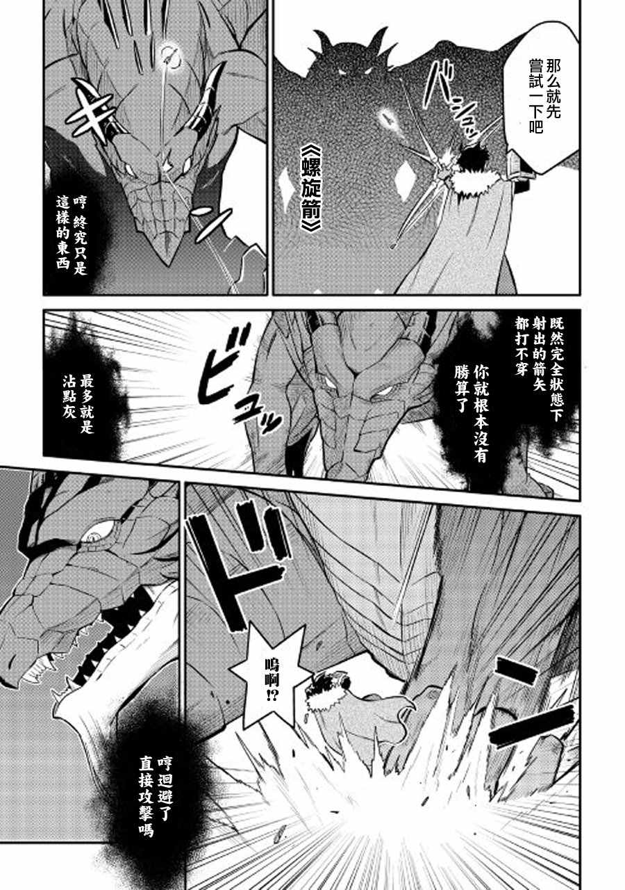 第29话12