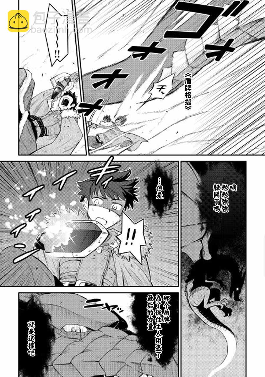 第29话16