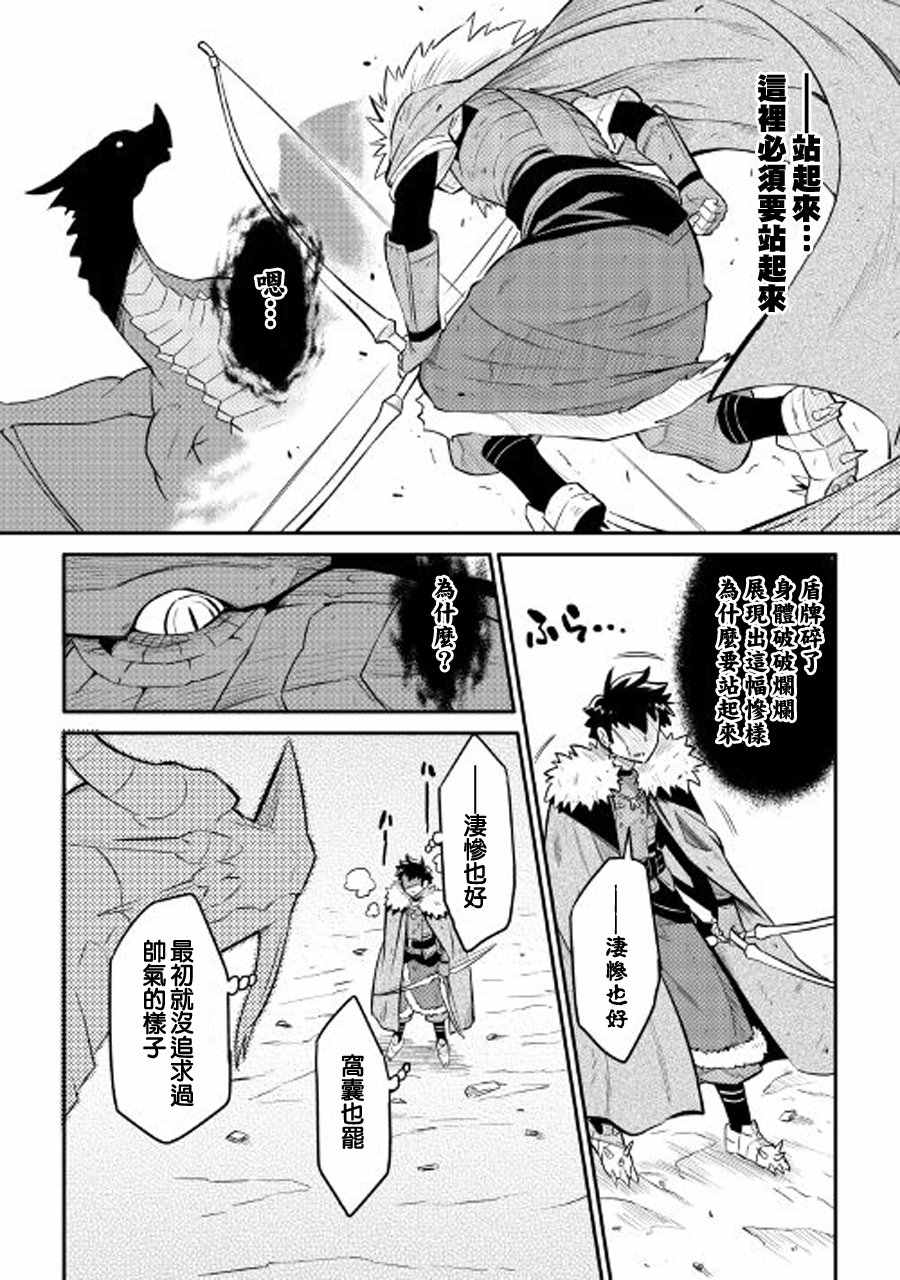 第29话17