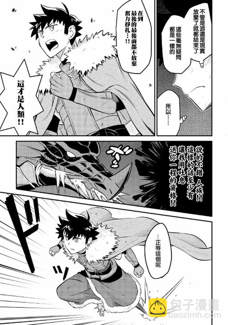 第29话18
