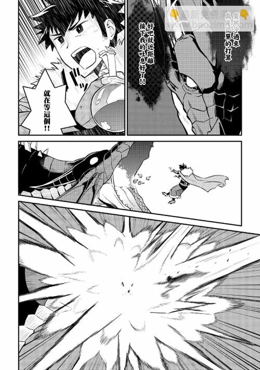 第29话19