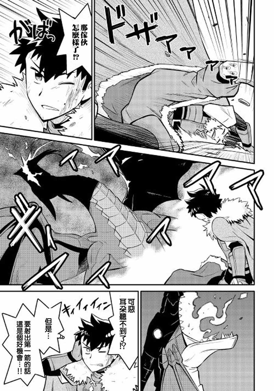 第29话20