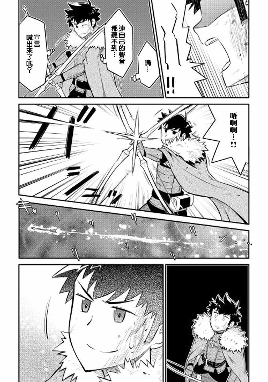 第29话21