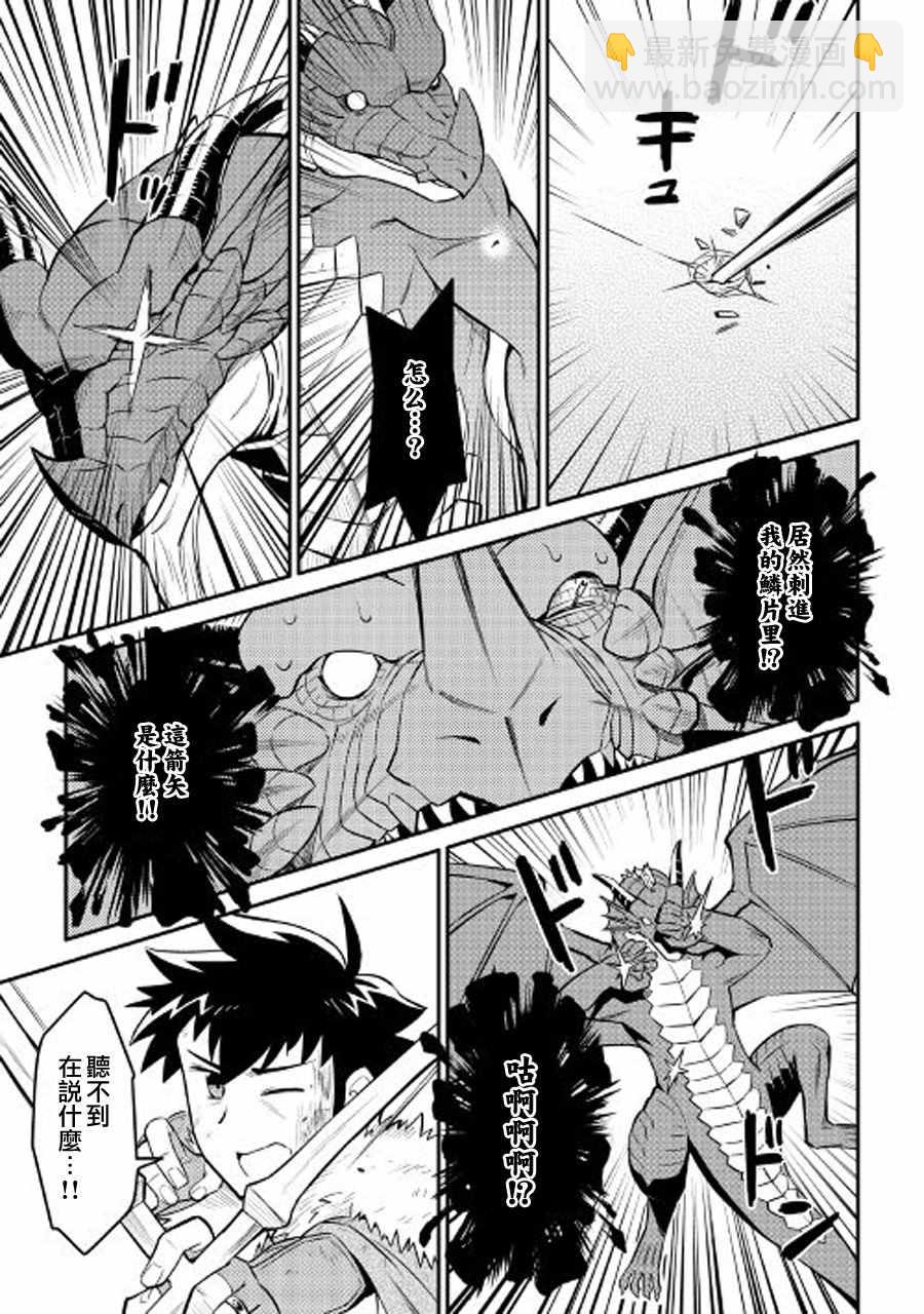 第29话22
