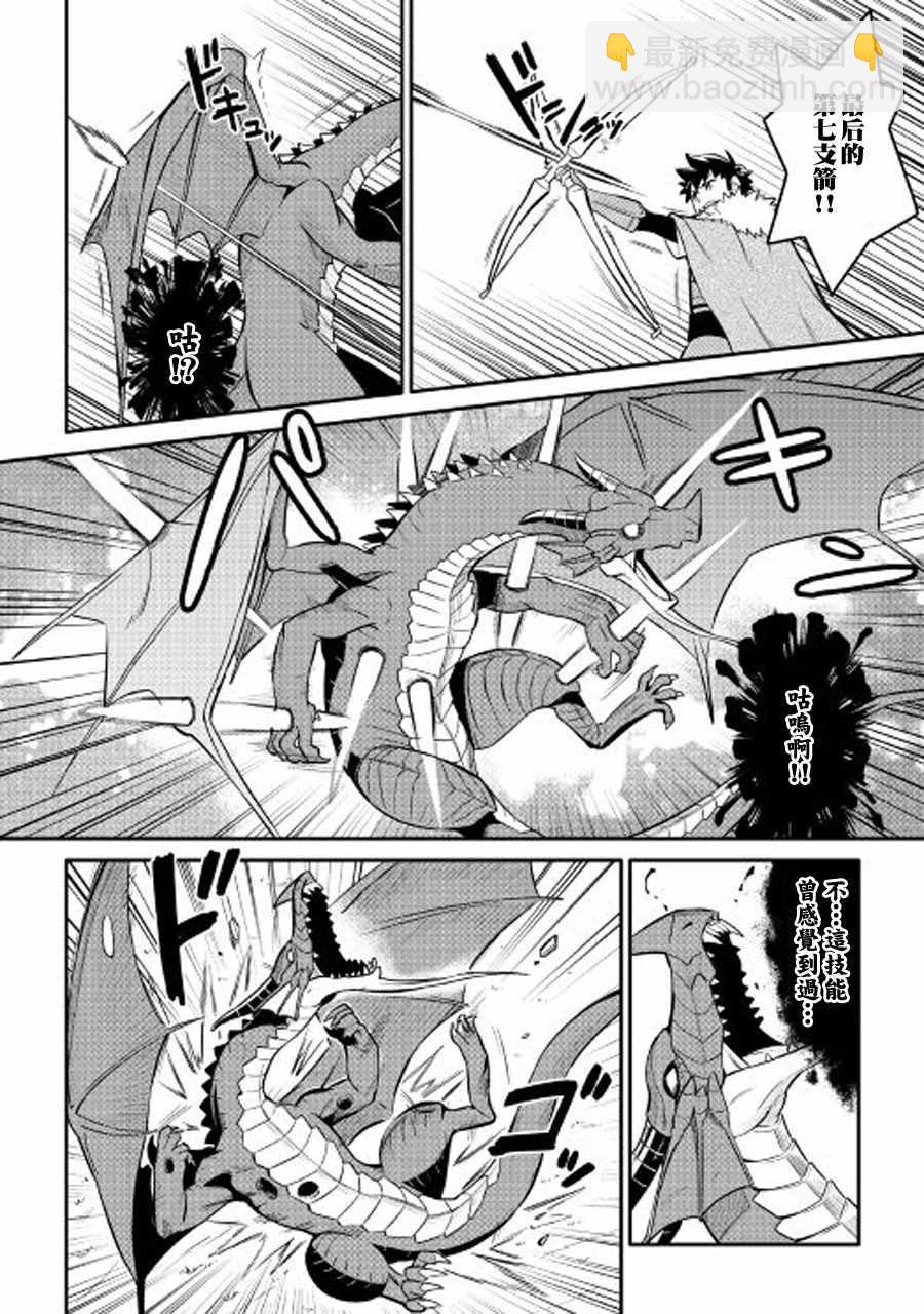 第29话23