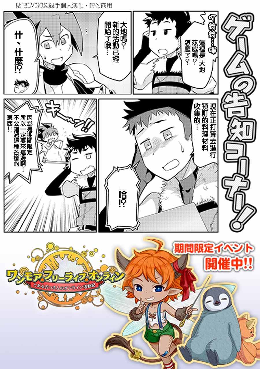 第29话26