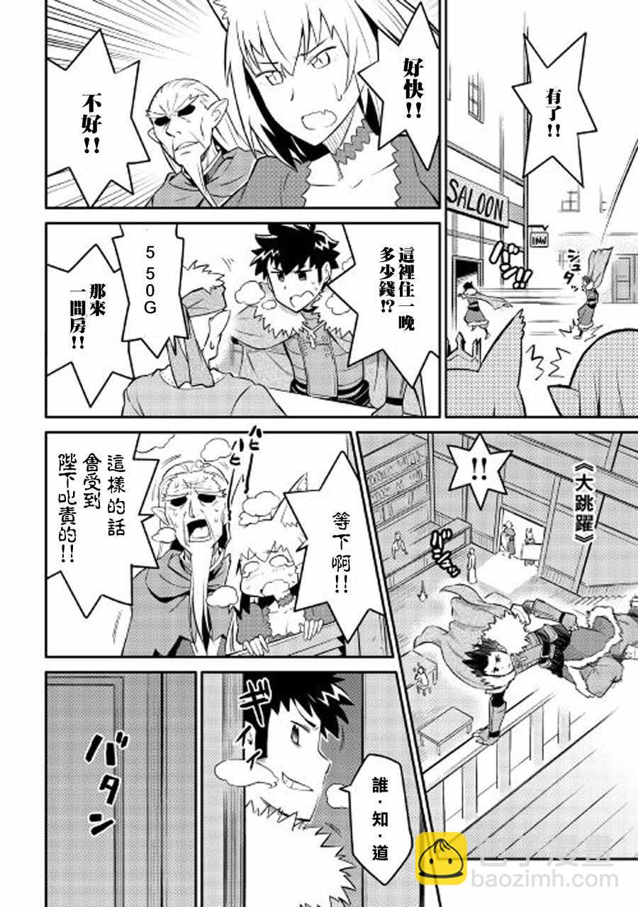 第29话5