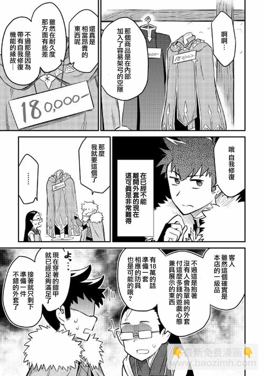 第31话12
