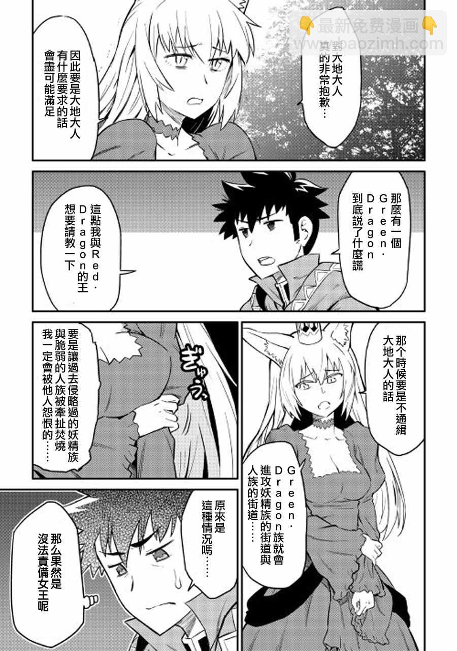 第31话18