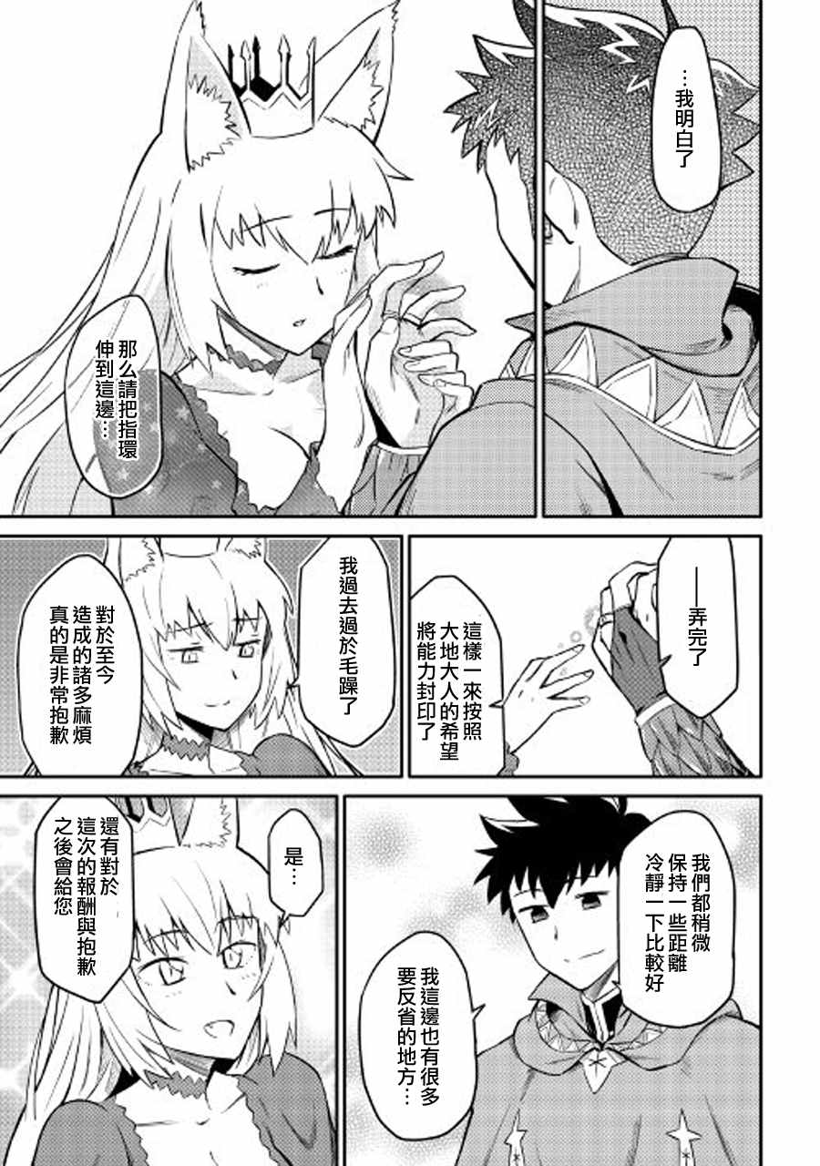 第31话22