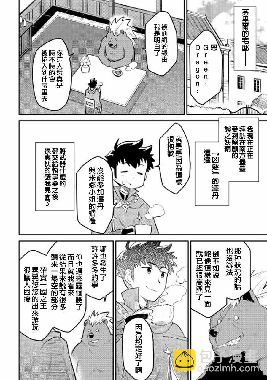 第32话1