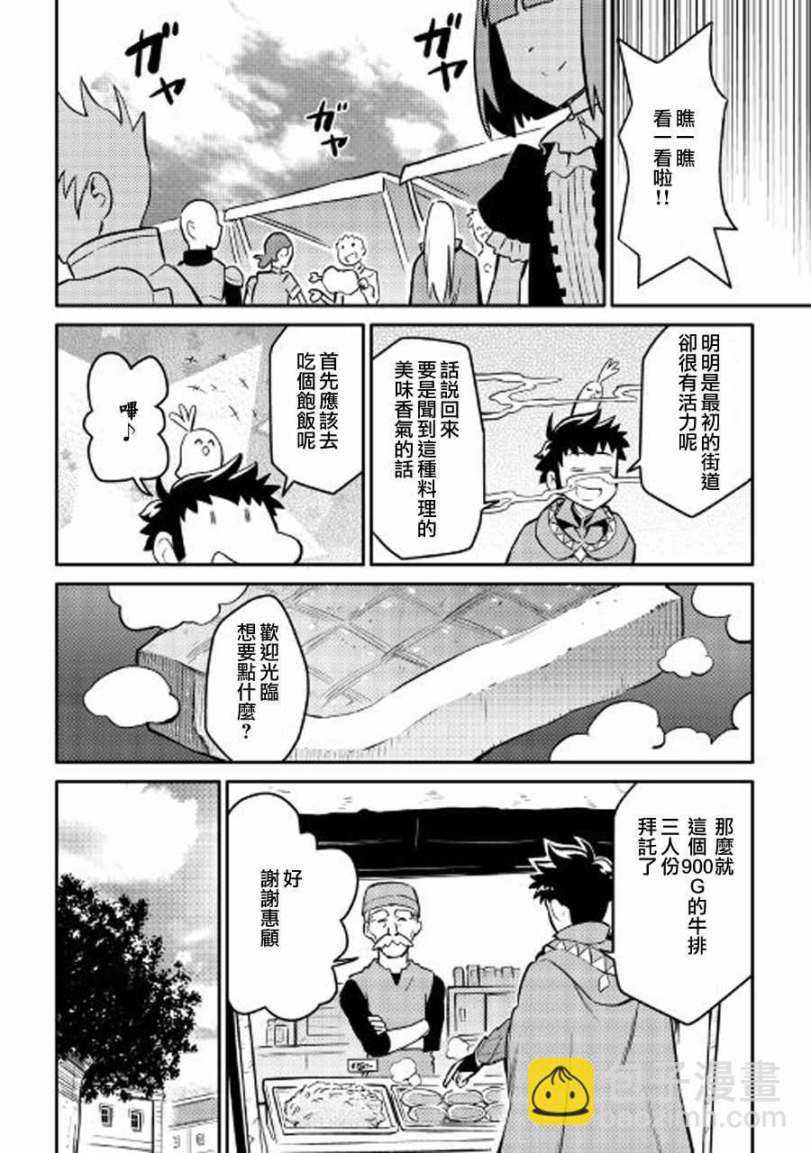 第32话15