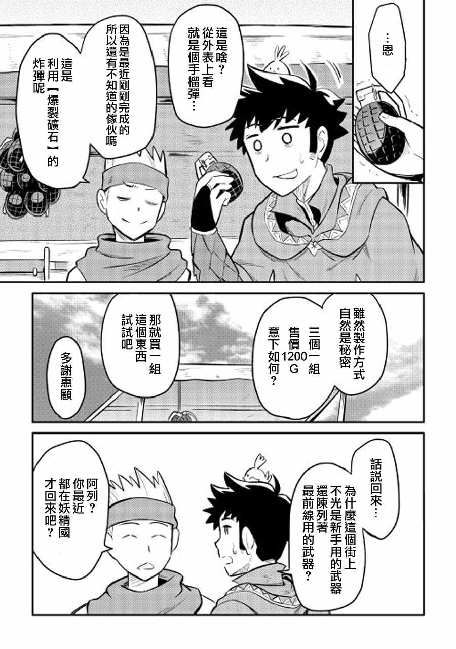 第32话18
