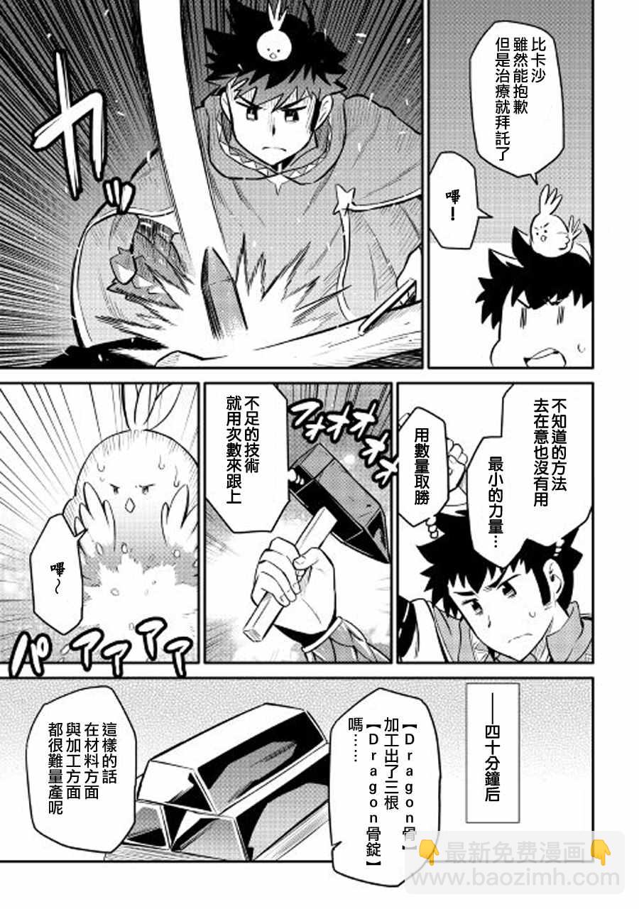 第32话22