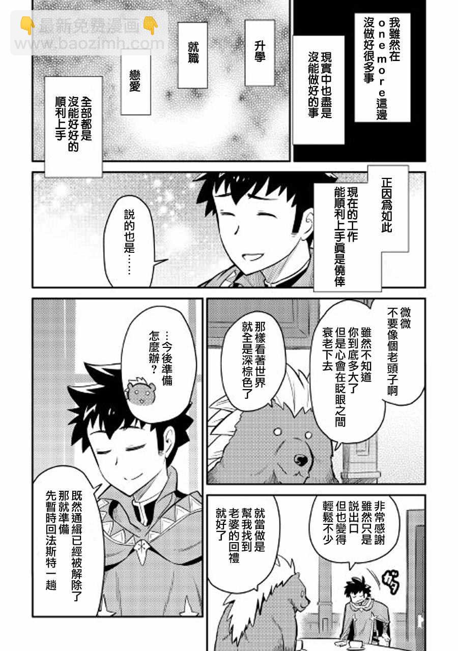 第32话4