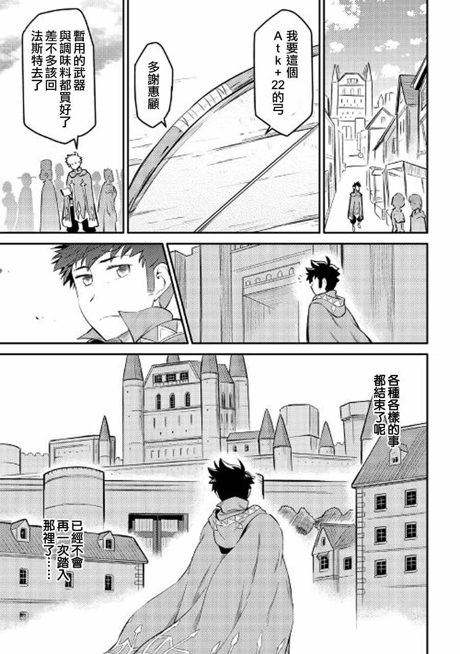 第32话8