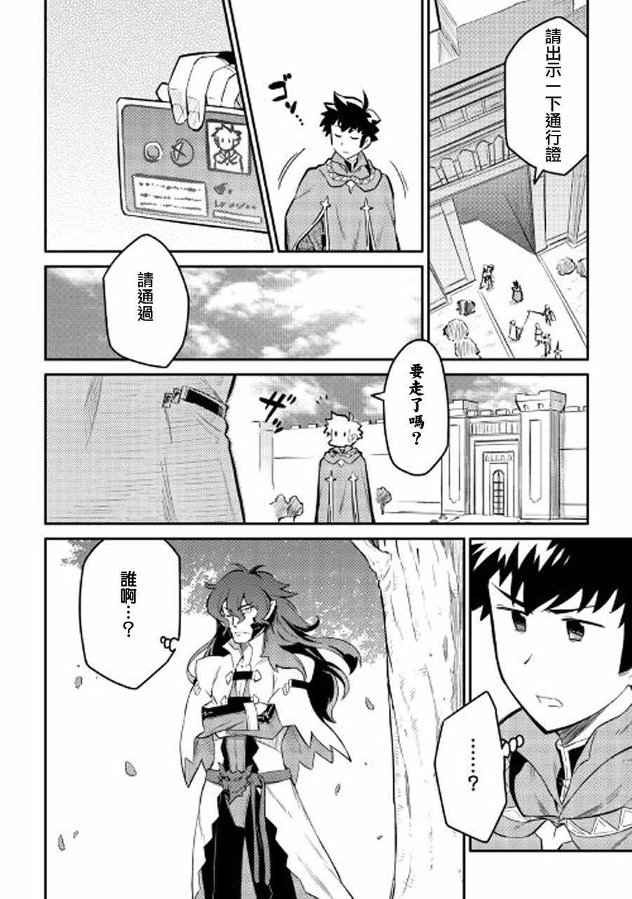第32话9