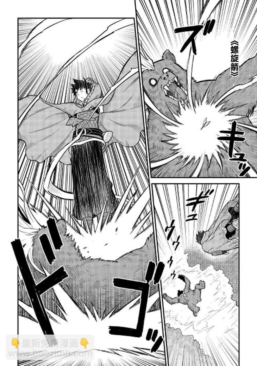 第34话17