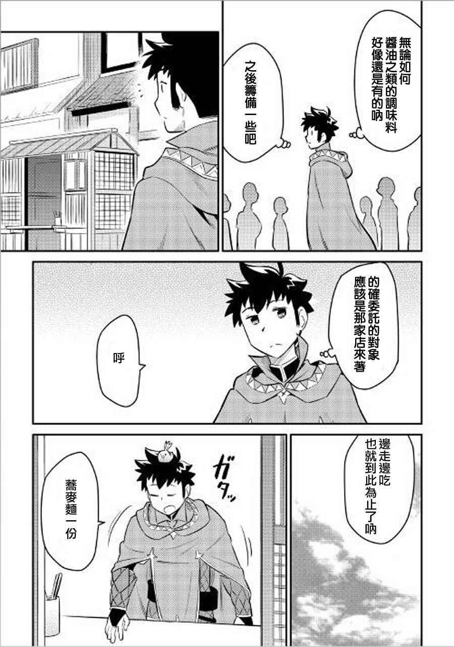 第35话16