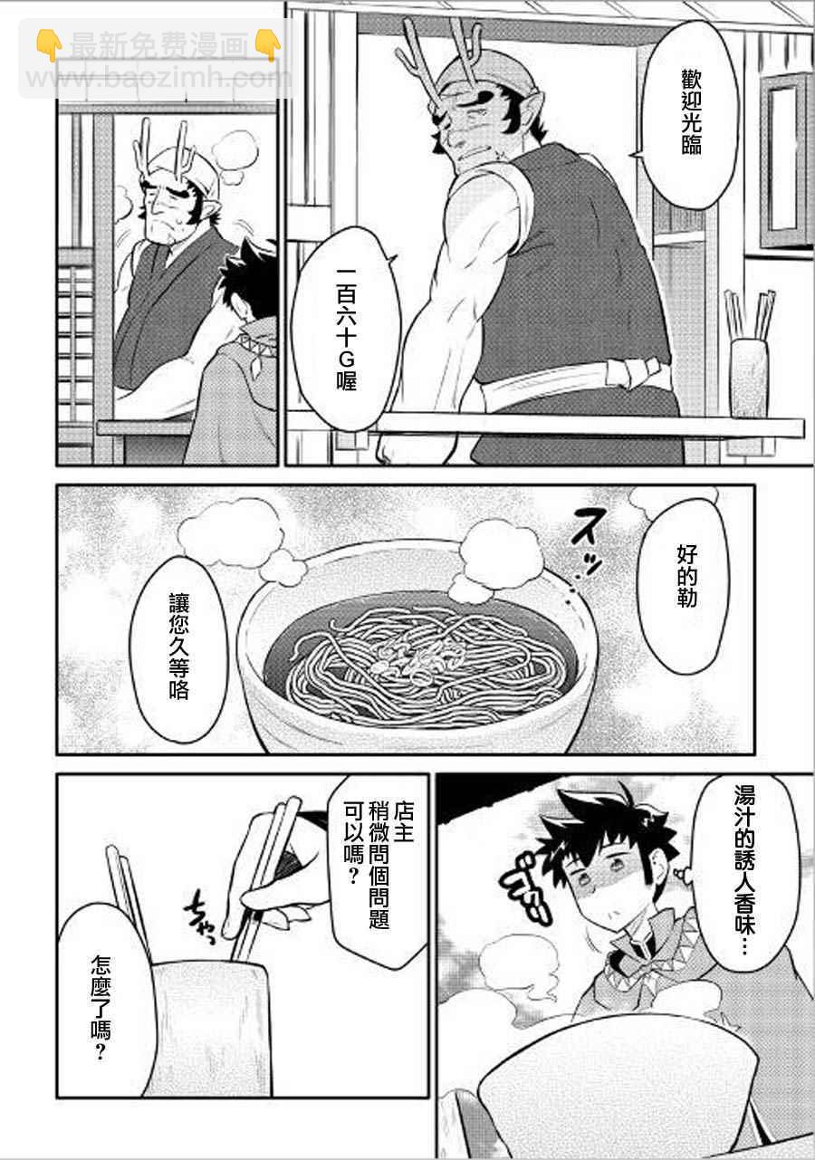 第35话17