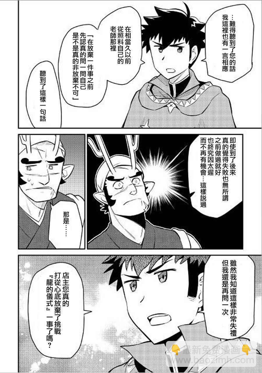 第35话23