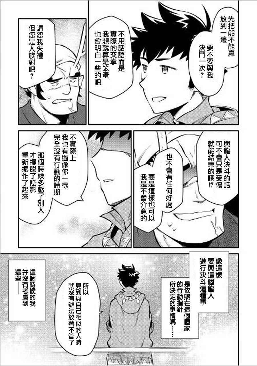 第35话24