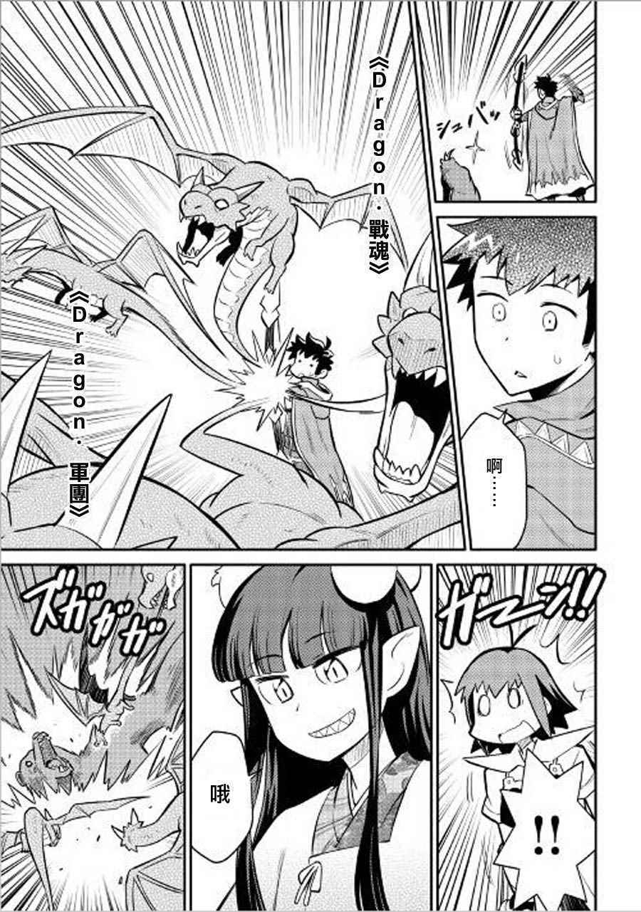 第35话8