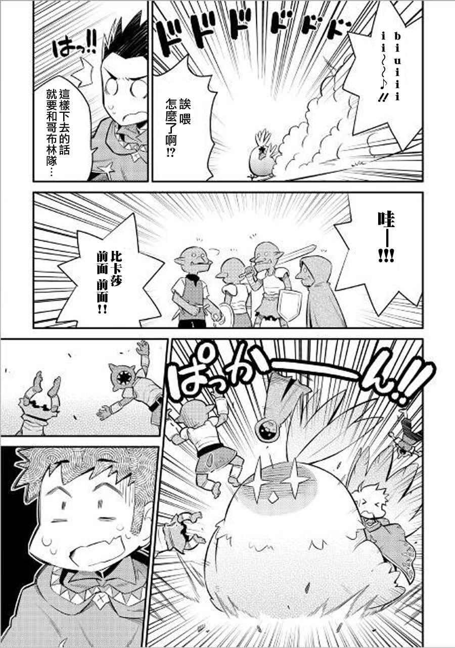 第36话12