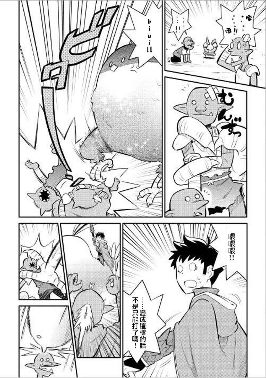 第36话13