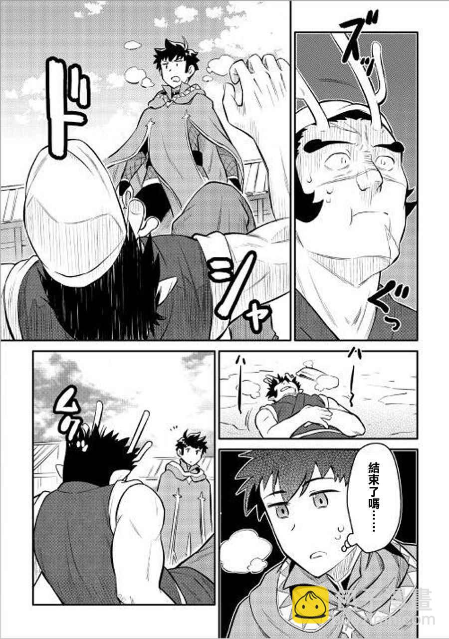 第36话4