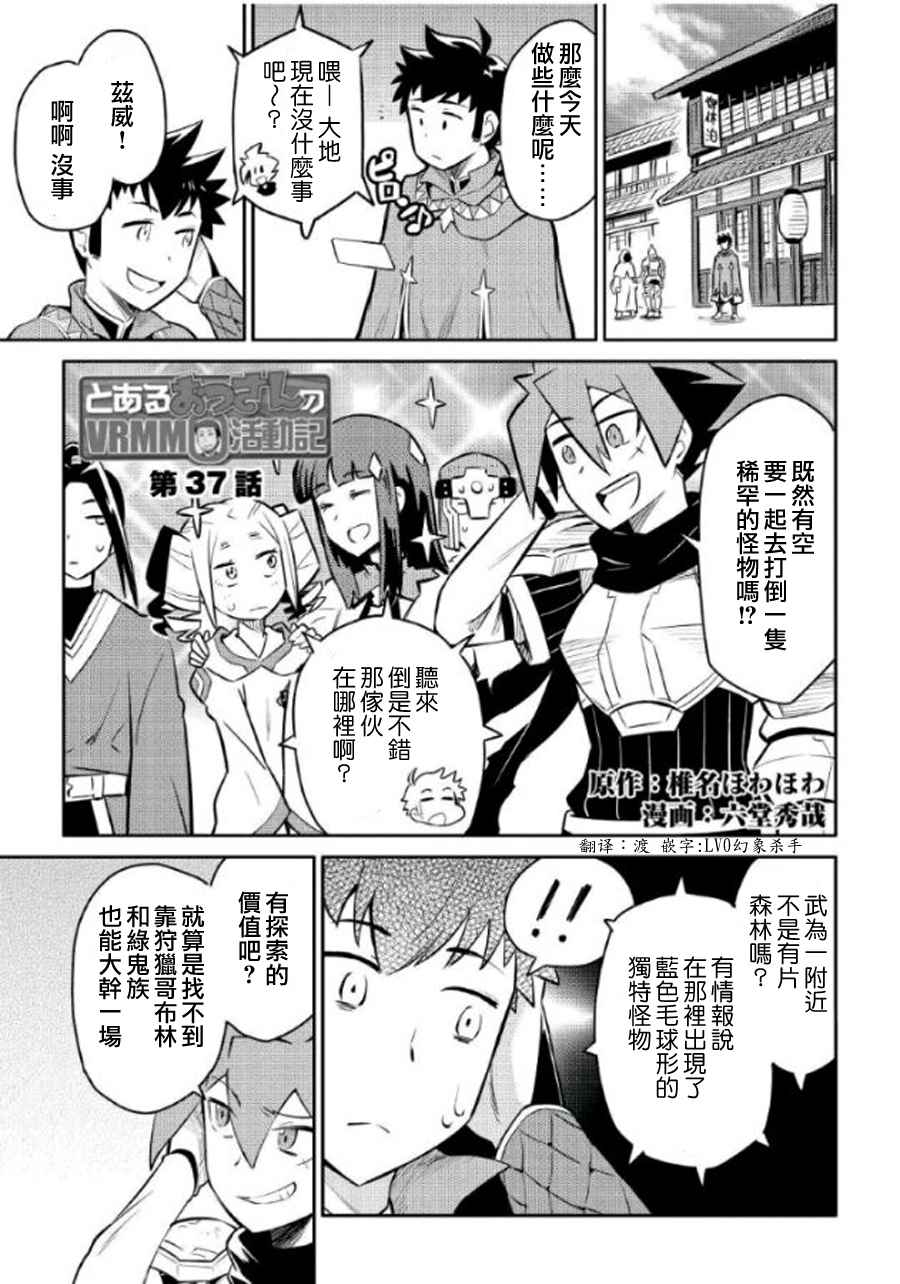 第37话0