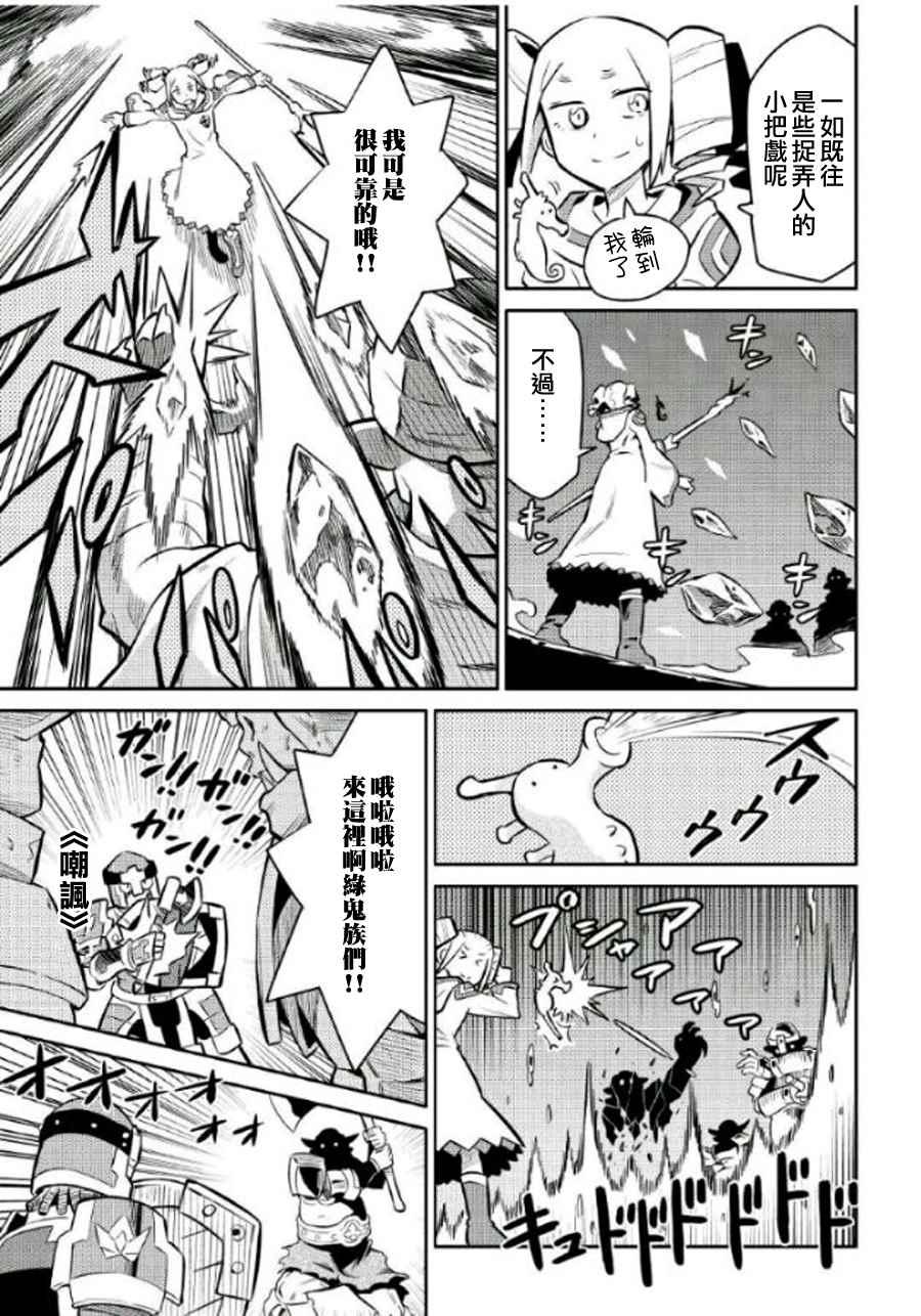 第37话10